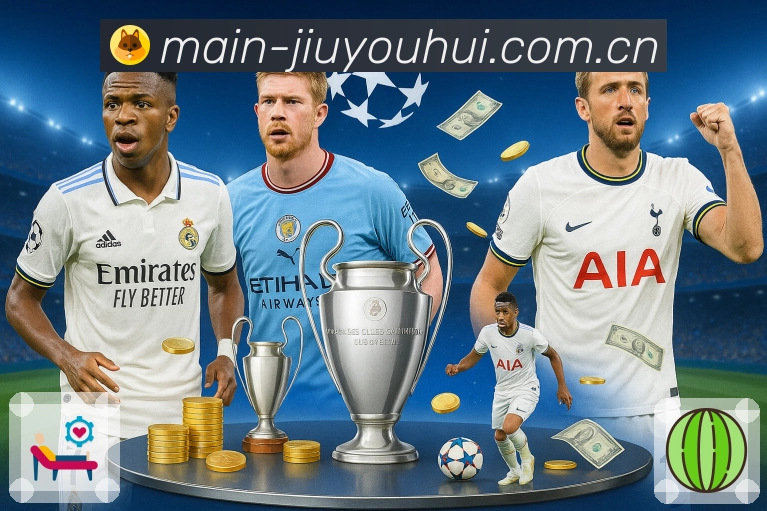 九游会 客户端图